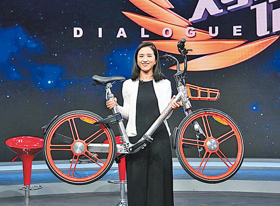 摩拜單車的創辦人兼行政總裁胡瑋煒。（網上圖片）
