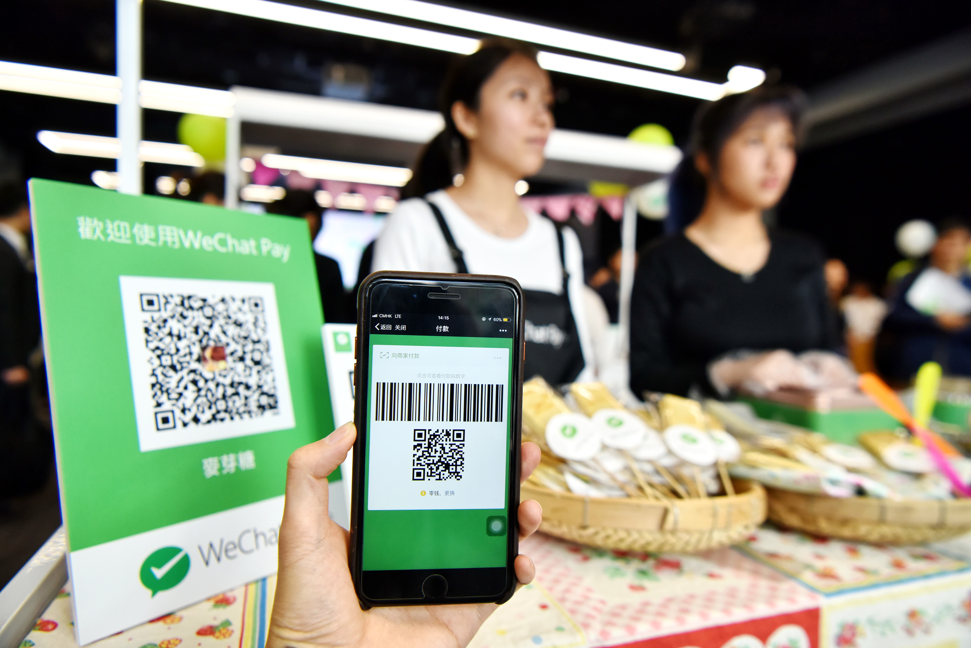 WeChat Pay HK用戶可在內地直接用港幣支付以人民幣計價的商品及服務。（資料圖片）