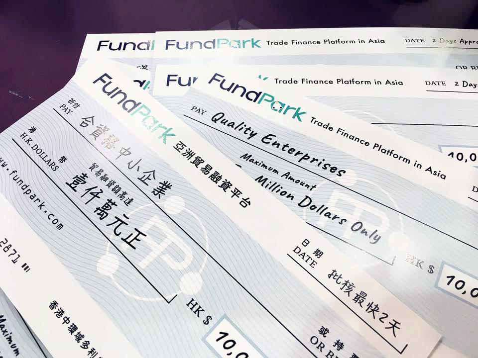 FundPark專注為中小企提供貿易融資服務，讓他們獲取靈活的資金周轉。（FundPark網上圖片）