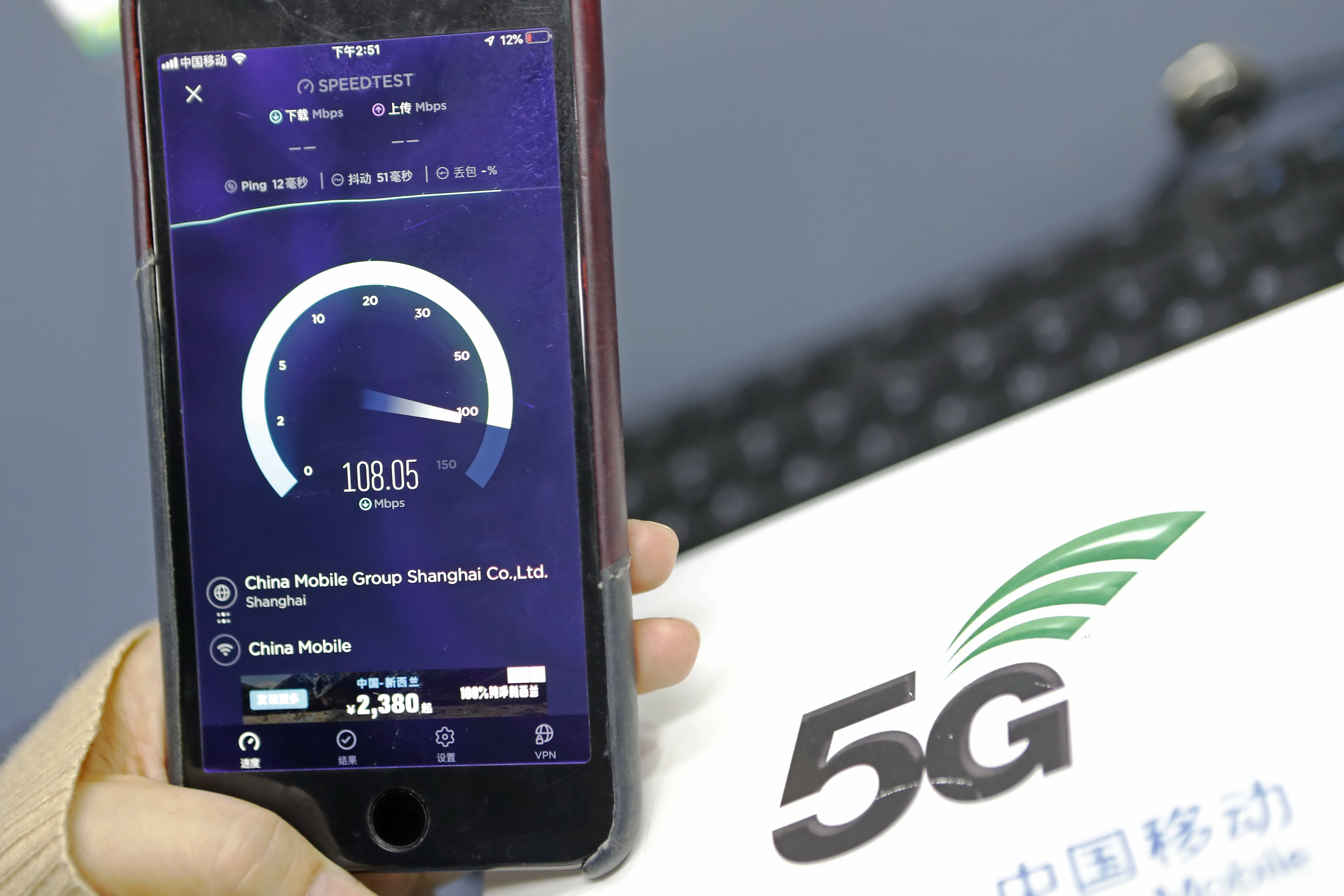 5G改變的不只是速度超低延遲和可連接大量裝置亦是5G特性。（新華社資料圖片）
