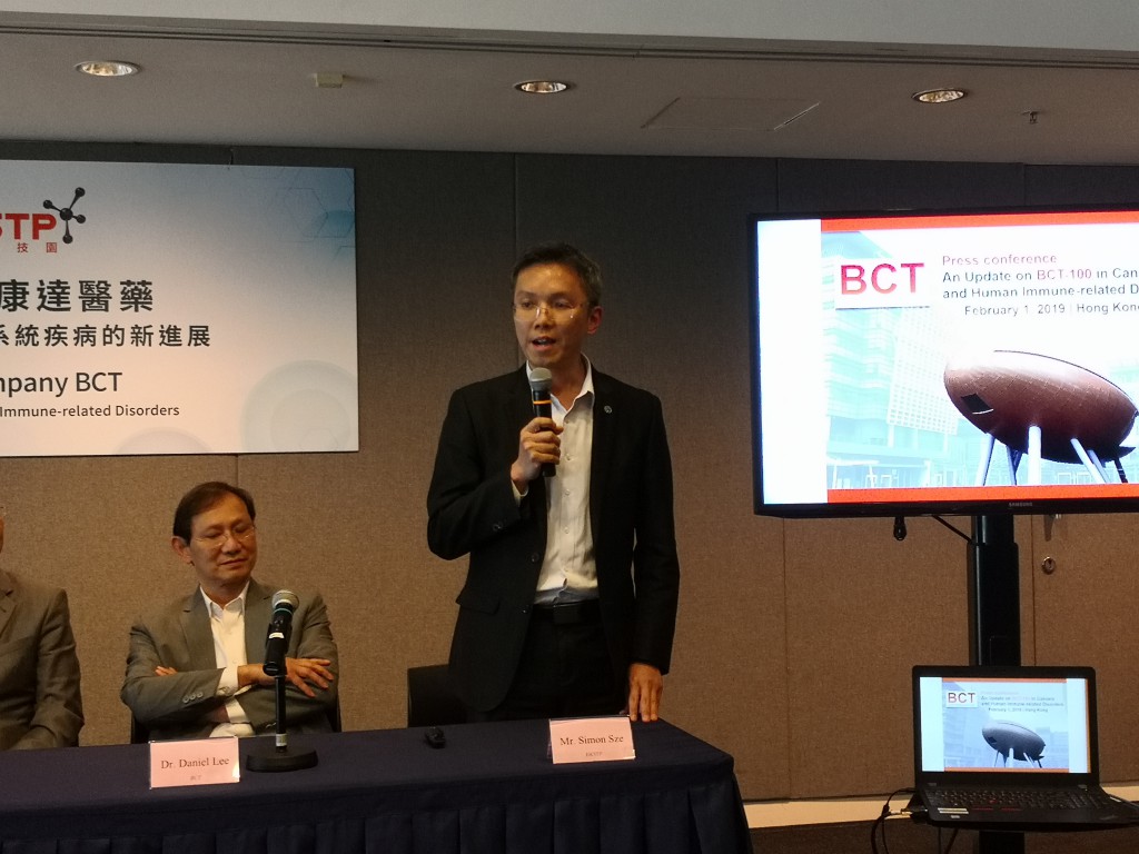 香港科技園公司生物醫藥群組（醫療診斷）副總監施純輝表示，科技園將積極加強基建配套，協助園區生物科技公司研發產品。