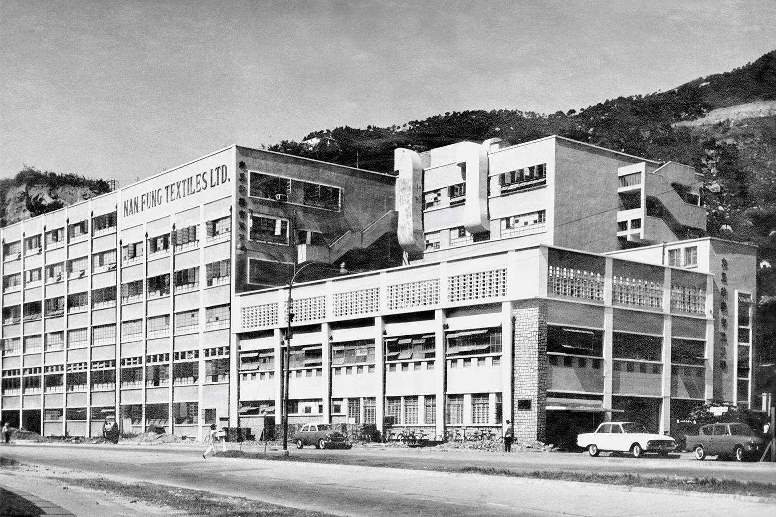 六十年代的南豐紗廠廠房，當時正是本地紡織業興旺之時。（受訪者圖片）