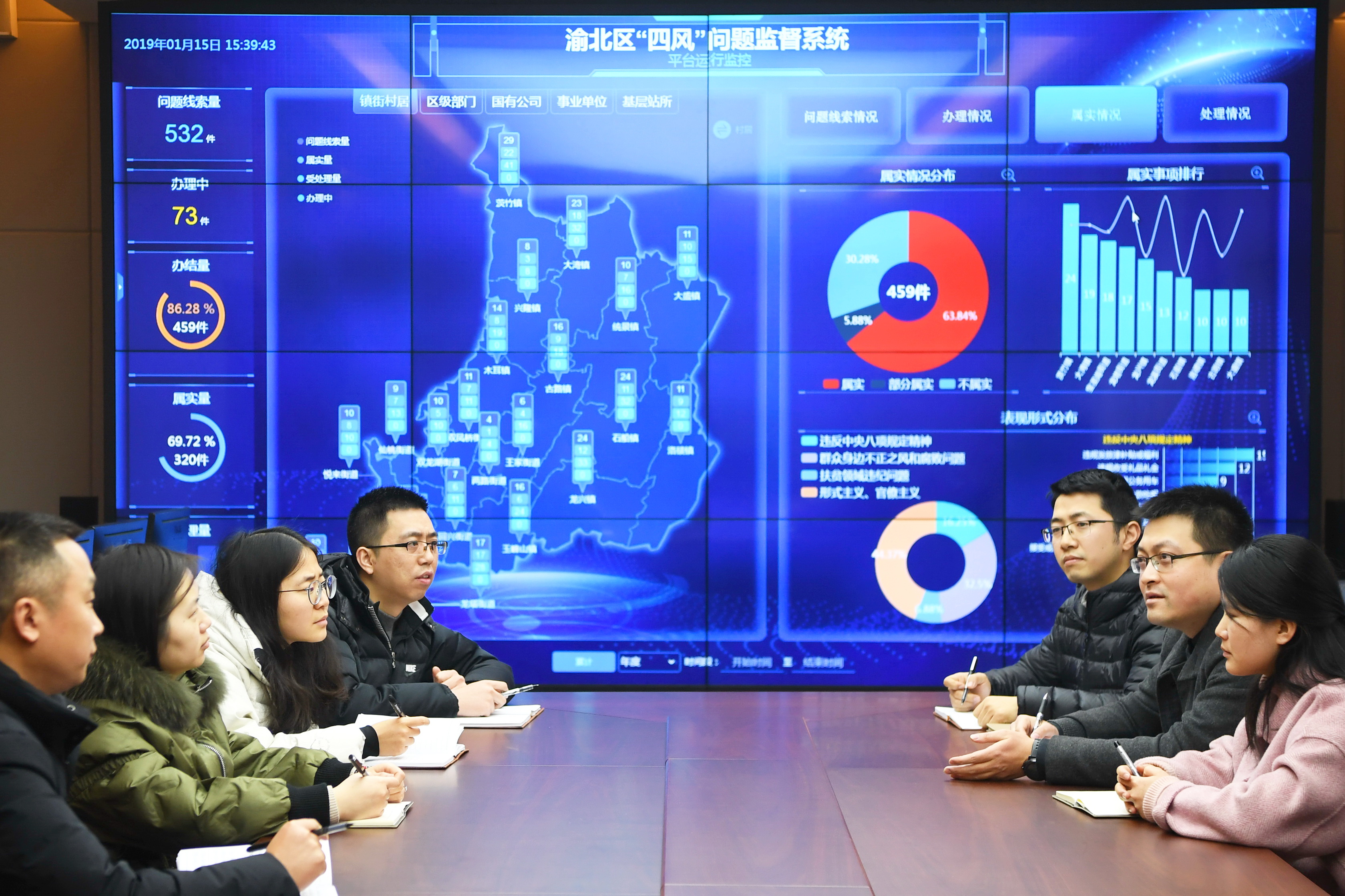 以重慶市渝北區為例，就結合信息化和大數據應用實際，運用科技手段打造監督大數據平台。（新華社圖片）