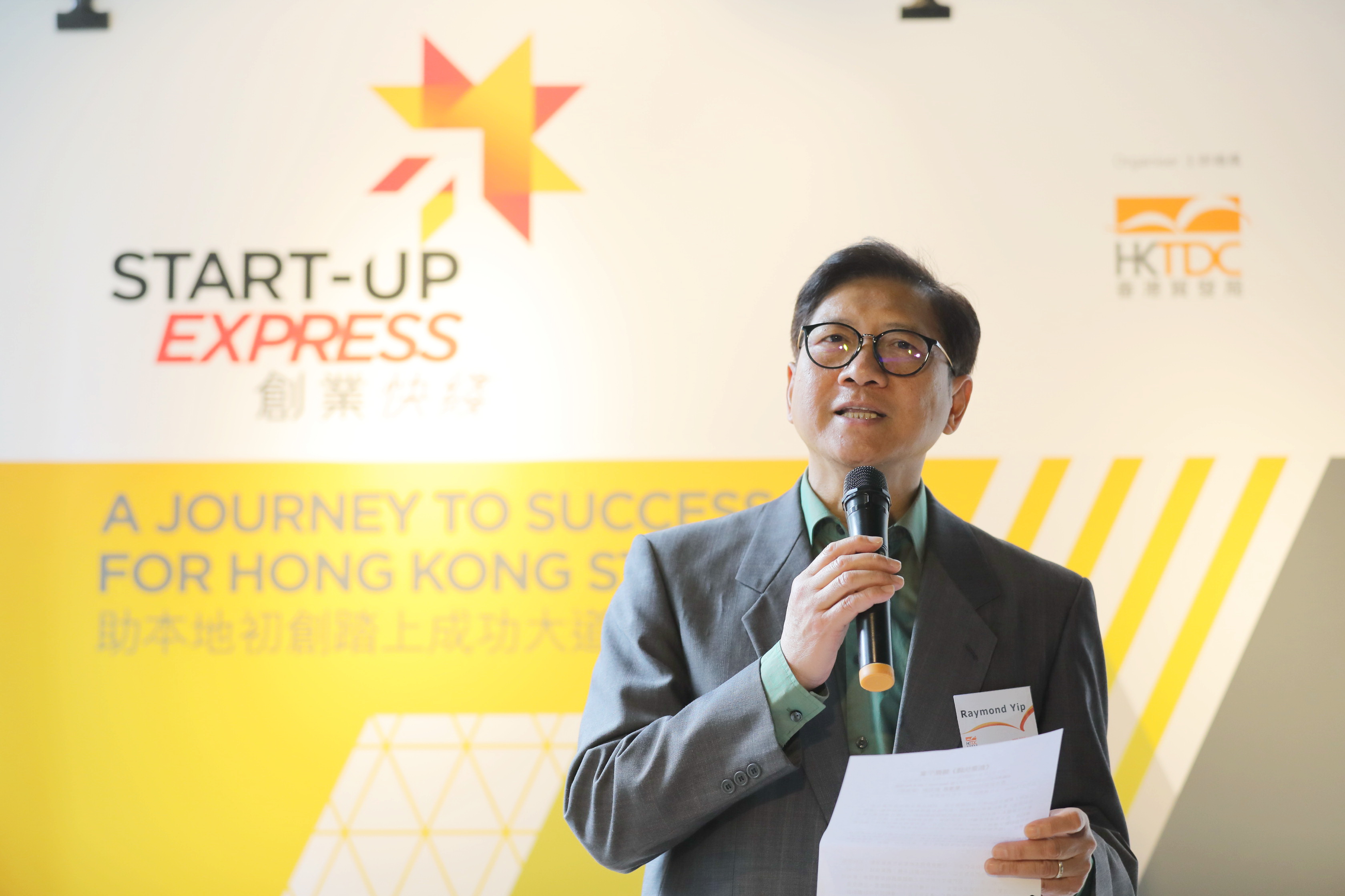 香港貿發局副總裁葉澤恩指出，「創業快綫」讓香港初創企業短時間內，連繫全球的投資者、買家及得到廣泛的宣傳機會。（香港貿發局圖片）