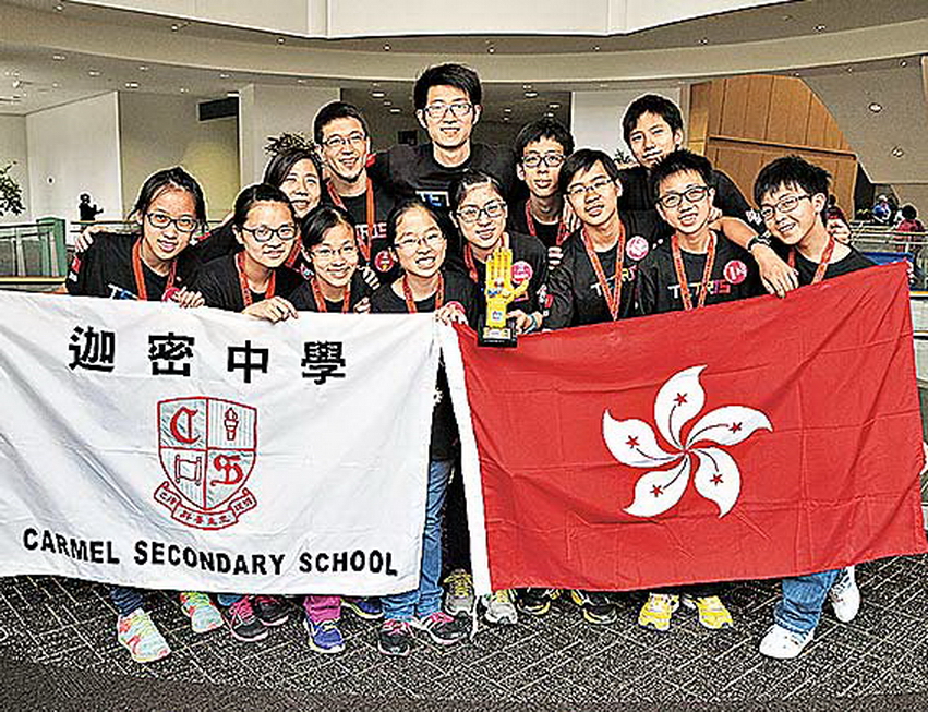 迦密中學的機械人隊多次代表香港出戰國際賽事。 （受訪者圖片）