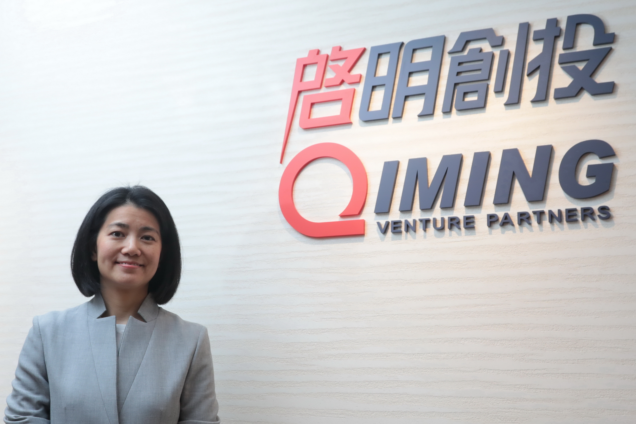 梁頴宇也是自2011年以來該榜單第四位來自中國的女性投資人。（何澤攝）