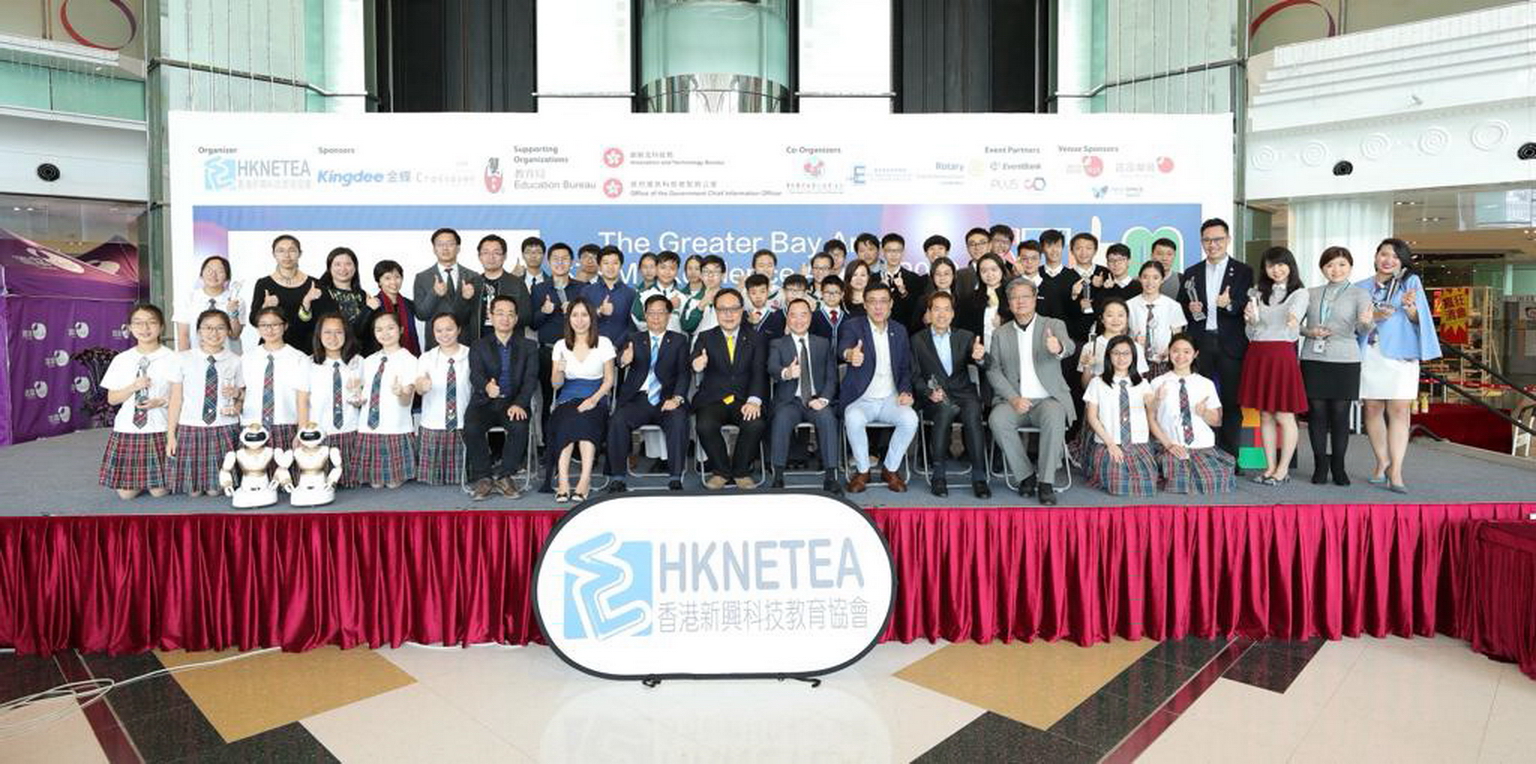 首屆「大灣區STEM 傑出獎項（香港）2019」，活動更得到教育局及創科局的支持，讓學生研發作品參加比賽，透過比賽來評核水平。（官方圖片）