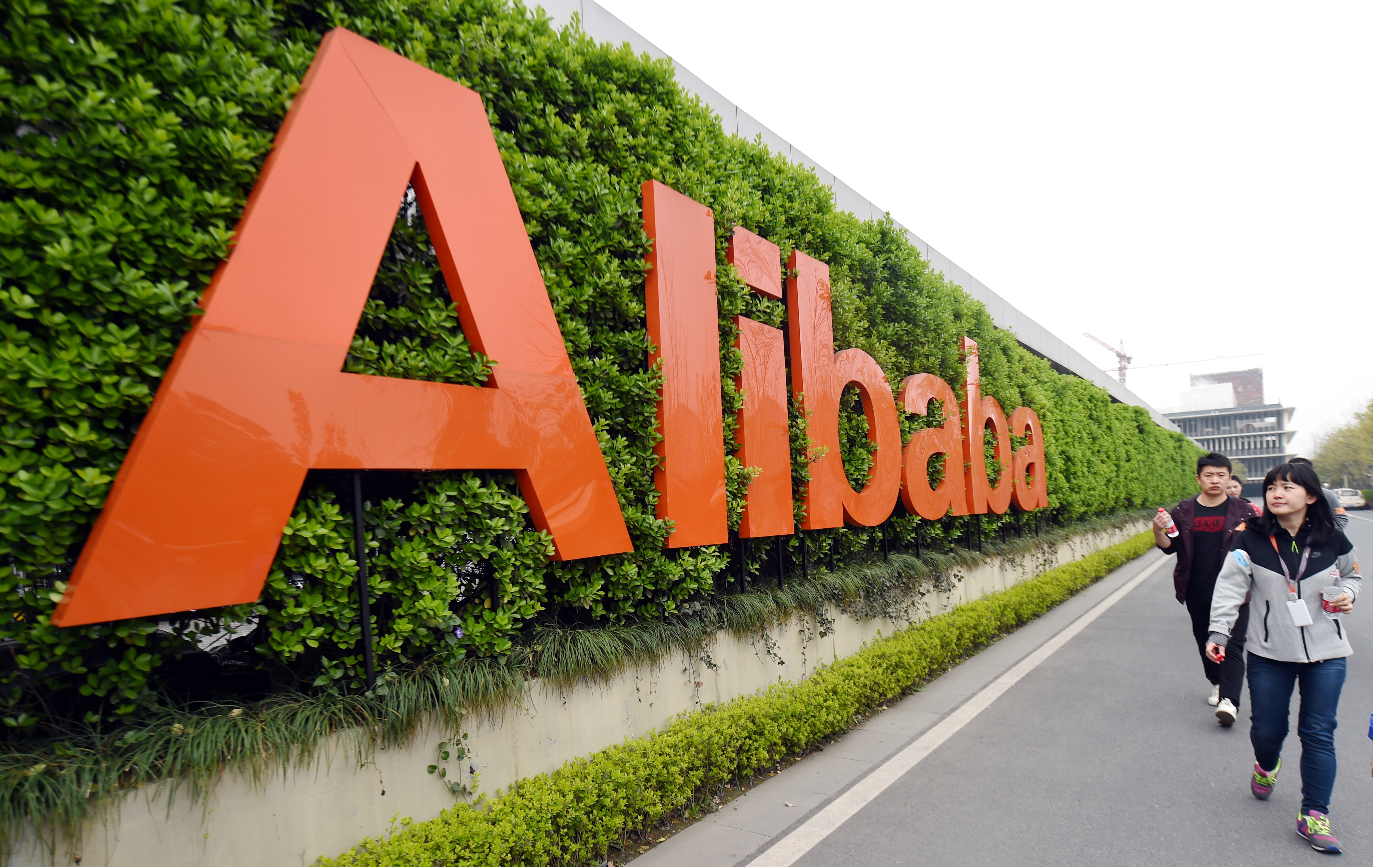Altaba手持大拿拿10.96%阿里股權，按現價計市值達507億美元。（新華社資料圖片）