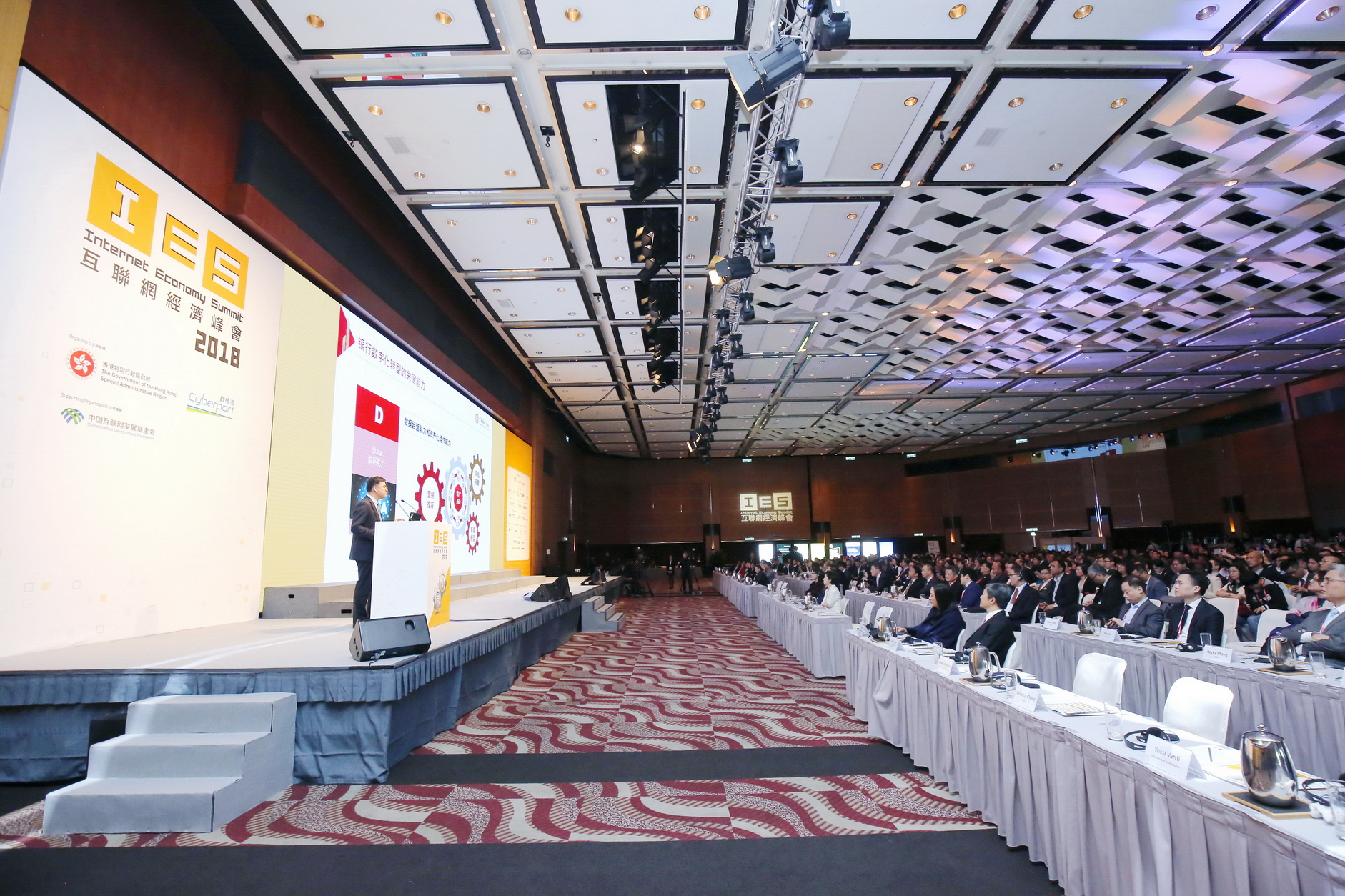 由香港特別行政區政府及數碼港主辦的「2019互聯網經濟峰會」將於4月15至16日假香港會議展覽中心舉行。