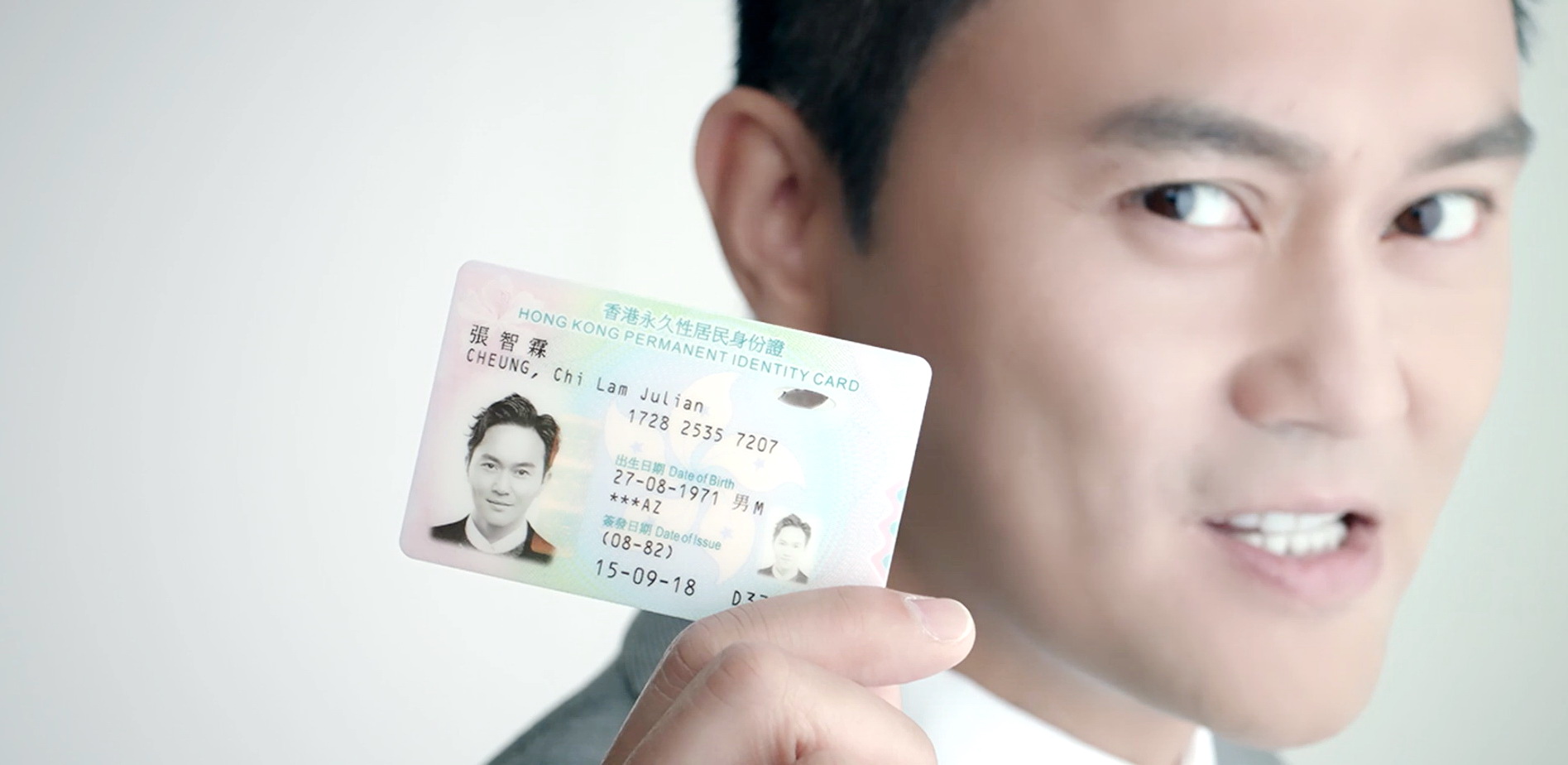 除了新推出的智能身份證，「數碼個人身份」便是你在網上的身份象徵。（影片擷圖）