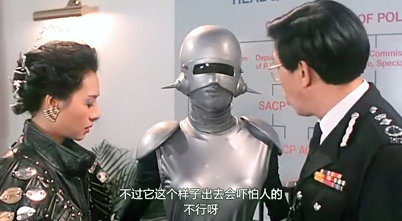 早在1991年，香港就有一套很cult的科幻三級片《女機械人》上演。（網上圖片）