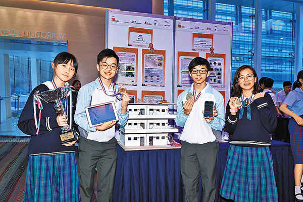 作品獲得今年「香港學生科學比賽」初中組發明品冠軍。（受訪者圖片）