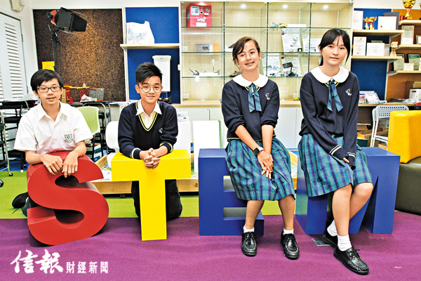 左起：梁文迪、劉煜鏗、思彤及吳雅欣都是匯知中學的中二學生。（吳楚勤攝）
