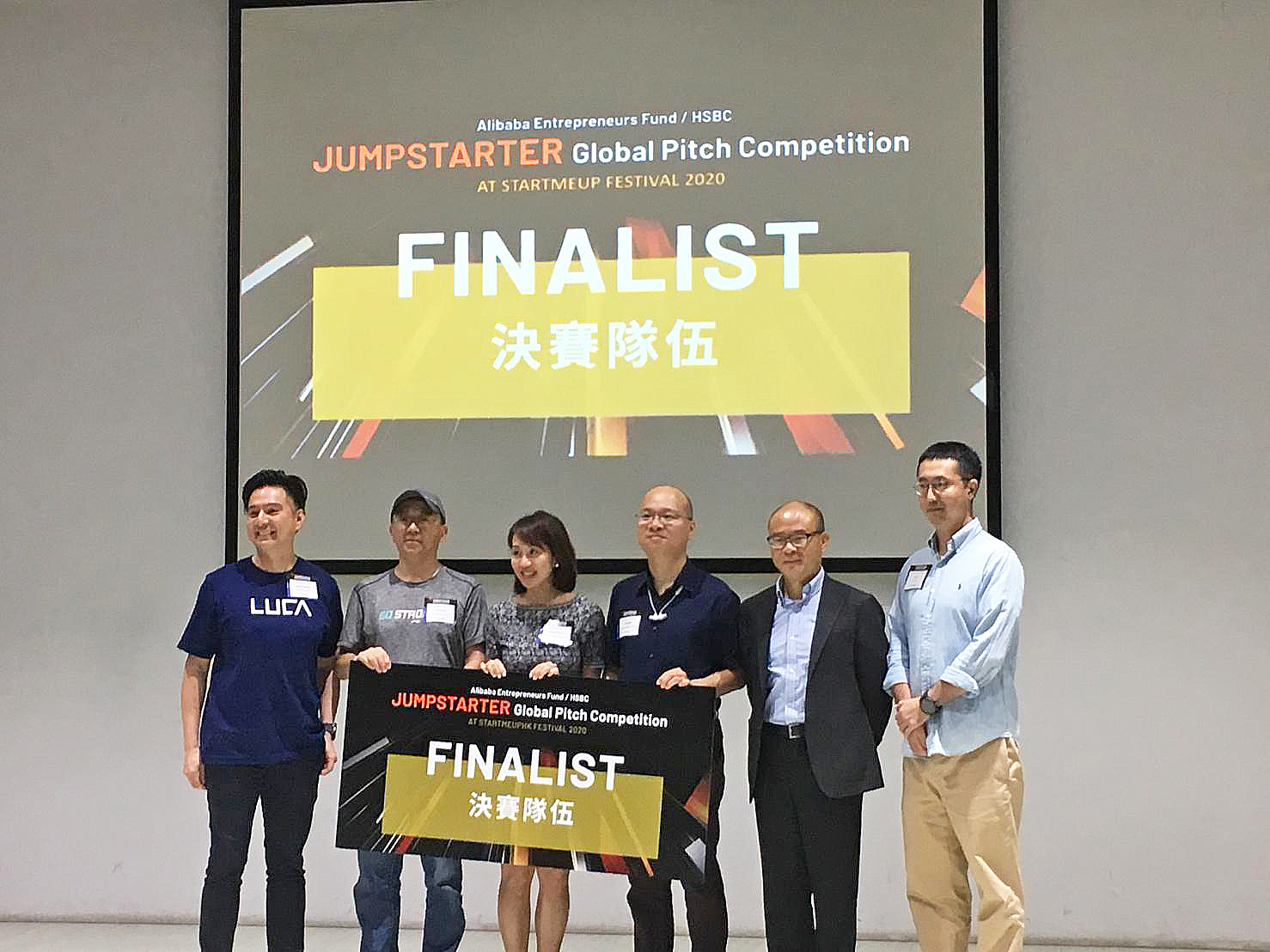 JUMPSTARTER 2020深圳站初賽取得圓滿成功，同時誕生出五強。