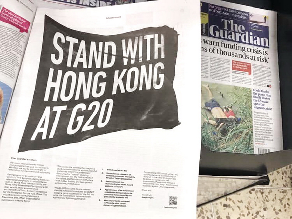 早前的G20峰會眾籌廣告，把香港議題炒熱，令Google Trend的相關搜尋上升。（網上圖片）