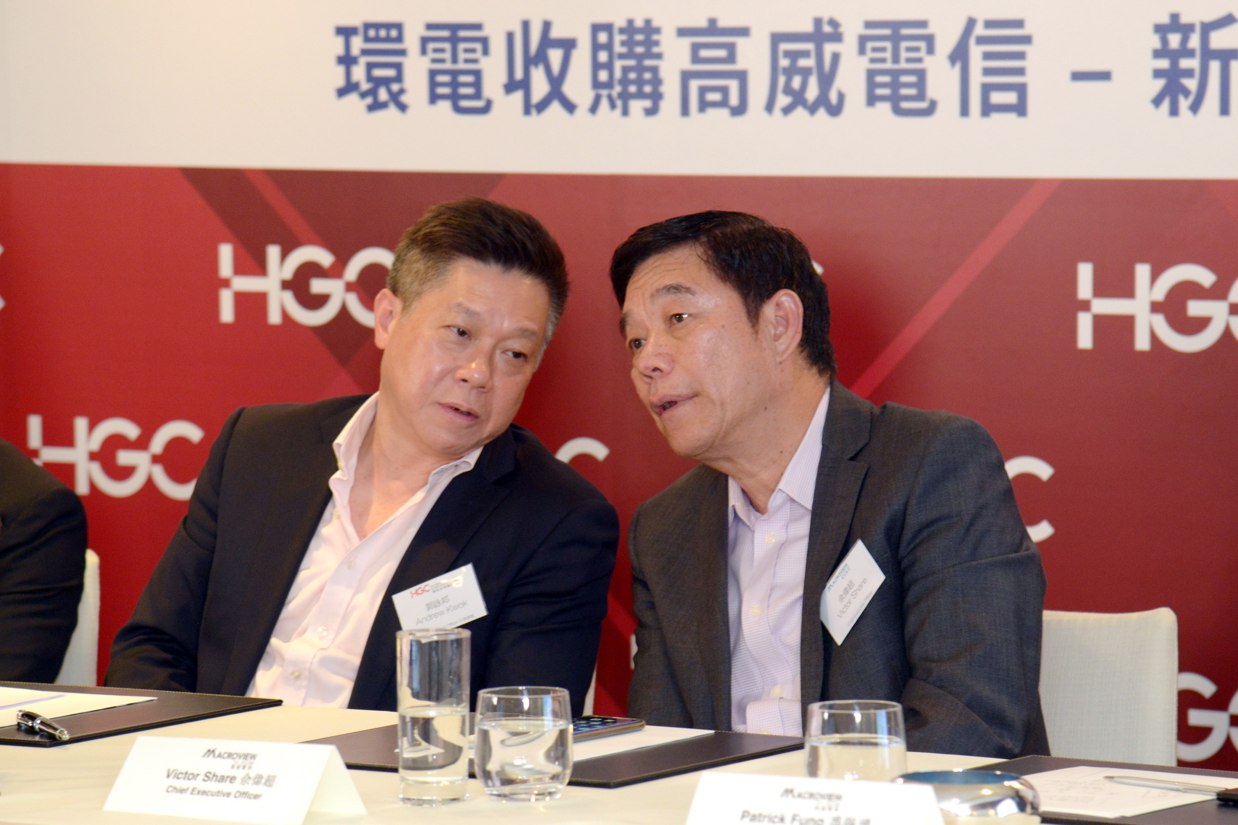 環球全域電訊郭詠邦（左）稱，收購高威電信後，將增加ICT解決方案為公司的第六大業務。右為高威電訊佘偉超。