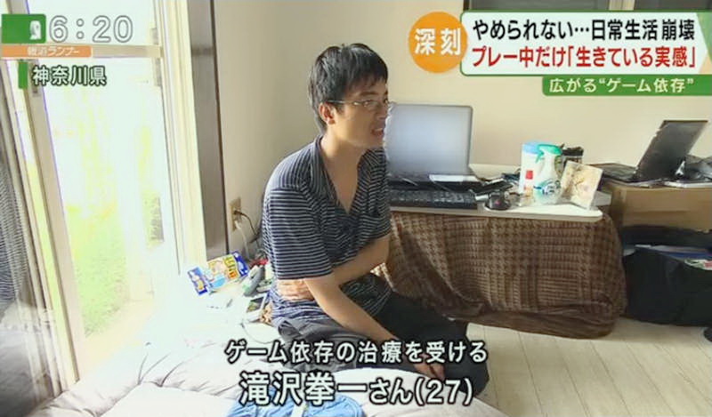 27歲的瀧沢是重度打機成癮患者，曾持續兩年不眠不休打機，影響日常生活。（網上圖片）