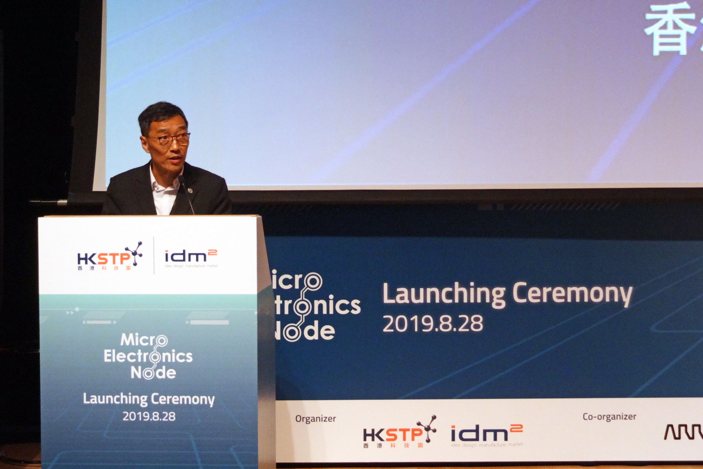 香港科技園公司行政總裁黃克強於計劃啟動儀式上表示，希望透過計劃帶領香港重拾微電子行業的蓬勃發展。