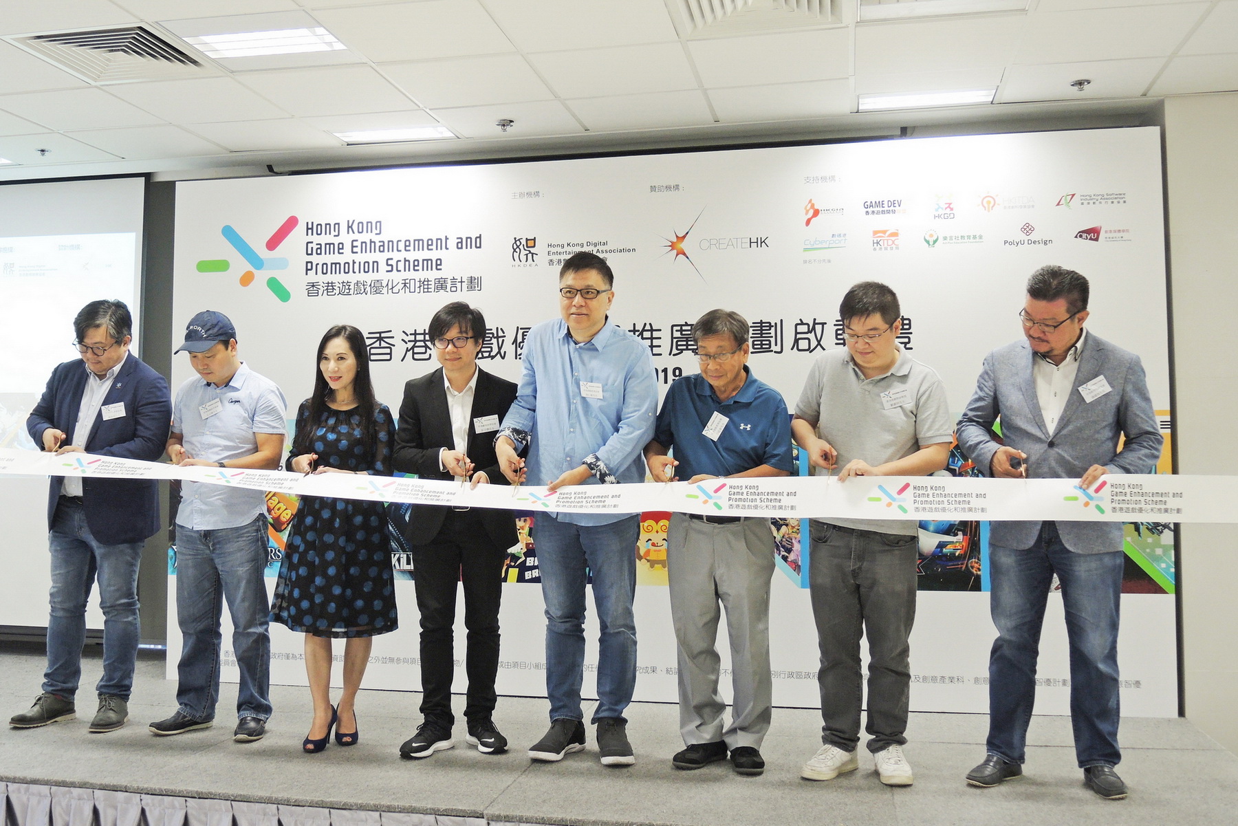 創意香港助理總監袁賽芳（左三）及彭子傑（左四）為首屆「香港遊戲優化和推廣計劃」主禮。（朱美俞攝）