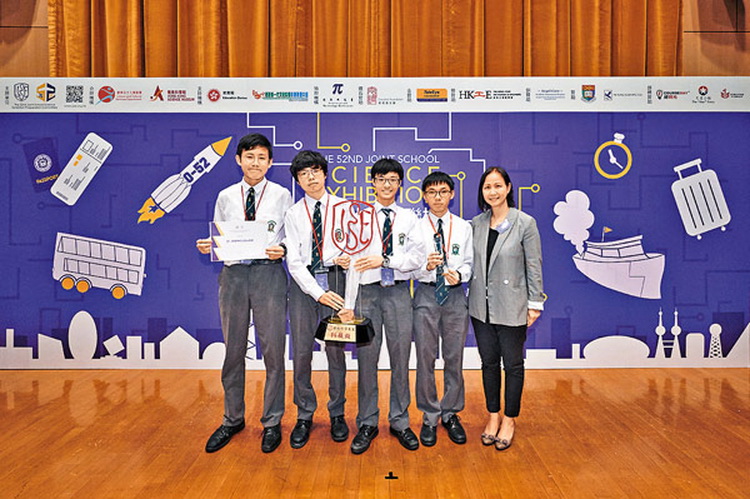 四子獲得聯校科學展覽總冠軍，從科學館總館長陳淑文（右一）手上接過獎座。（受訪者圖片）
