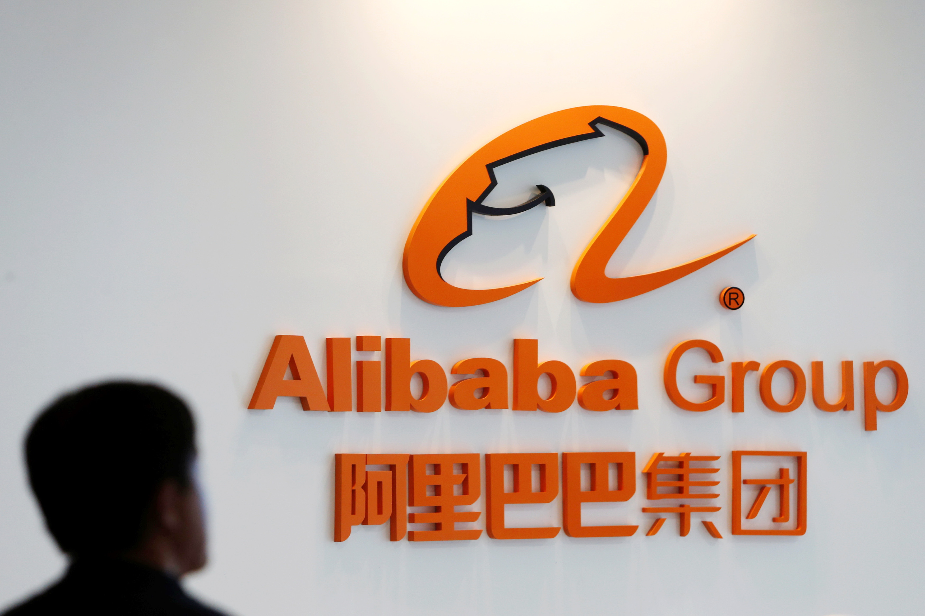 阿里巴巴宣稱，集團已成為中國最大人工智能公司，每天調用超過一萬億次。（路透資料圖片）
