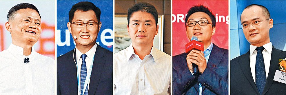 馬雲（左起）、馬化騰、劉強東、黃崢及王興的發展，大致可反映中國科網行業在過去一年的潮起潮落、風雲變遷。