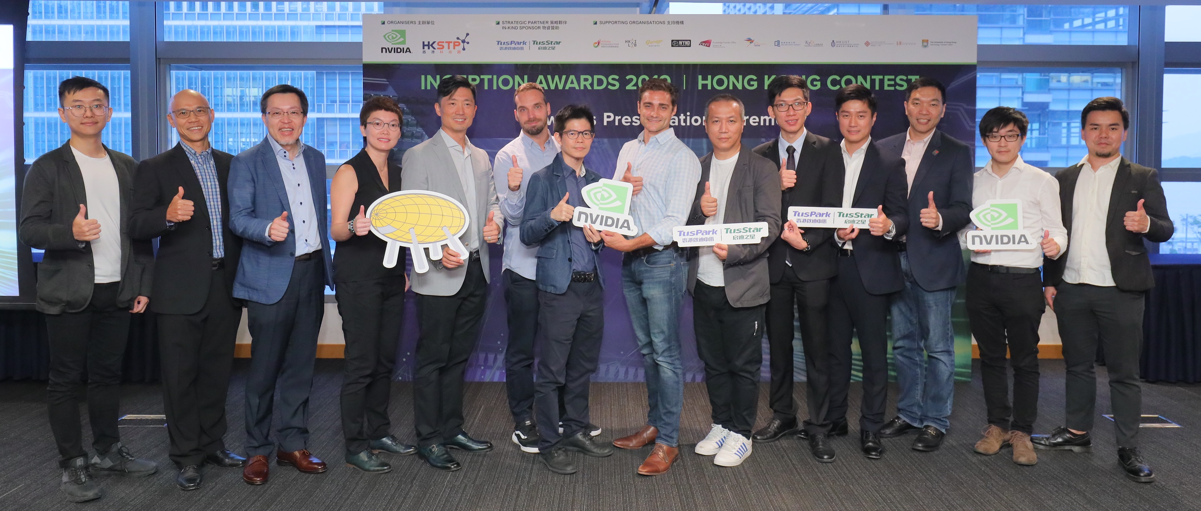 初創企業大賽2019香港分賽評審恭賀勝出的五間人工智能初創企業。