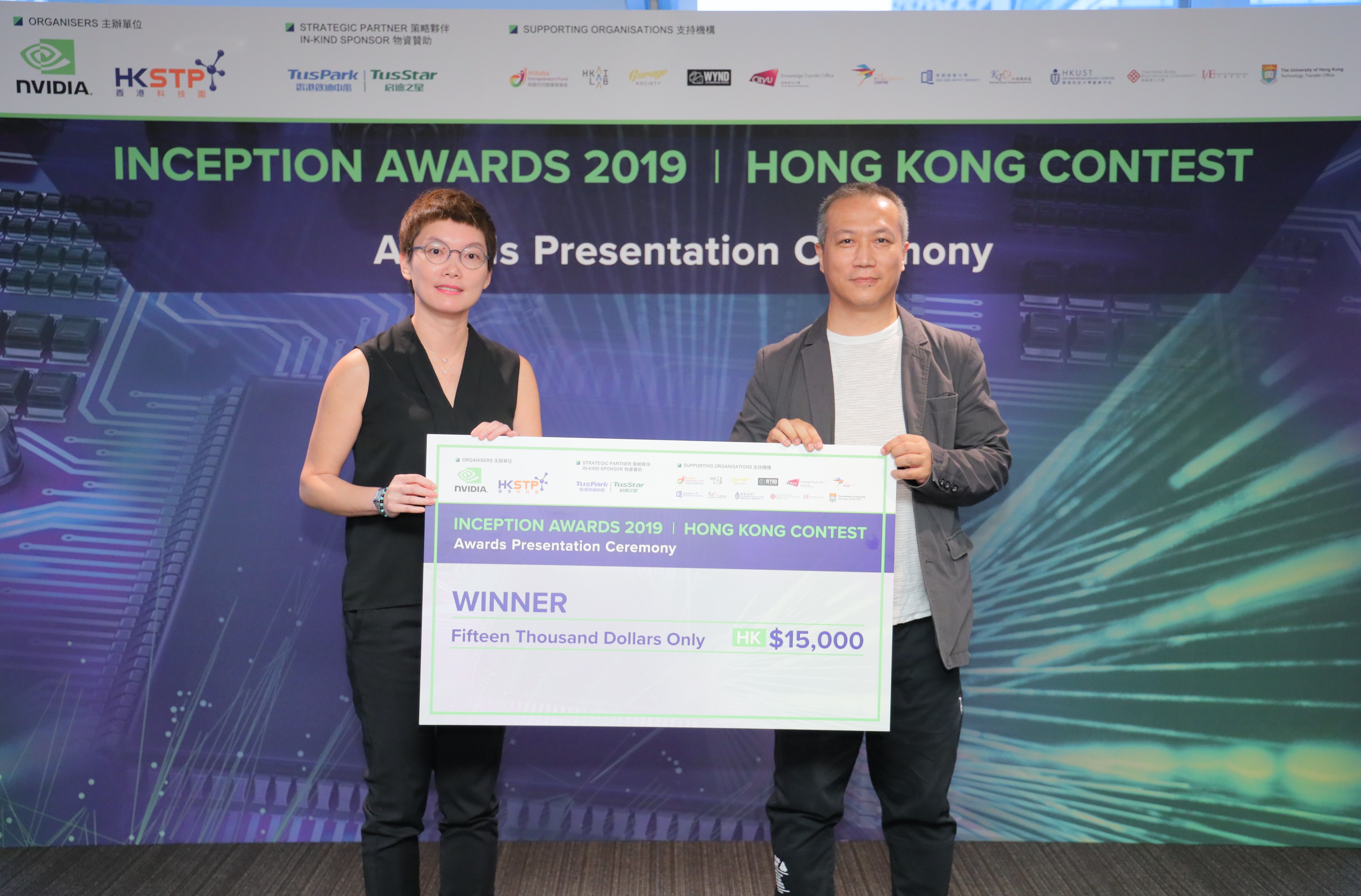 香港科技園公司物料與精密工程群組及機械人技術平台副總監霍露明頒獎予Robot Data行政總裁林澤昌。