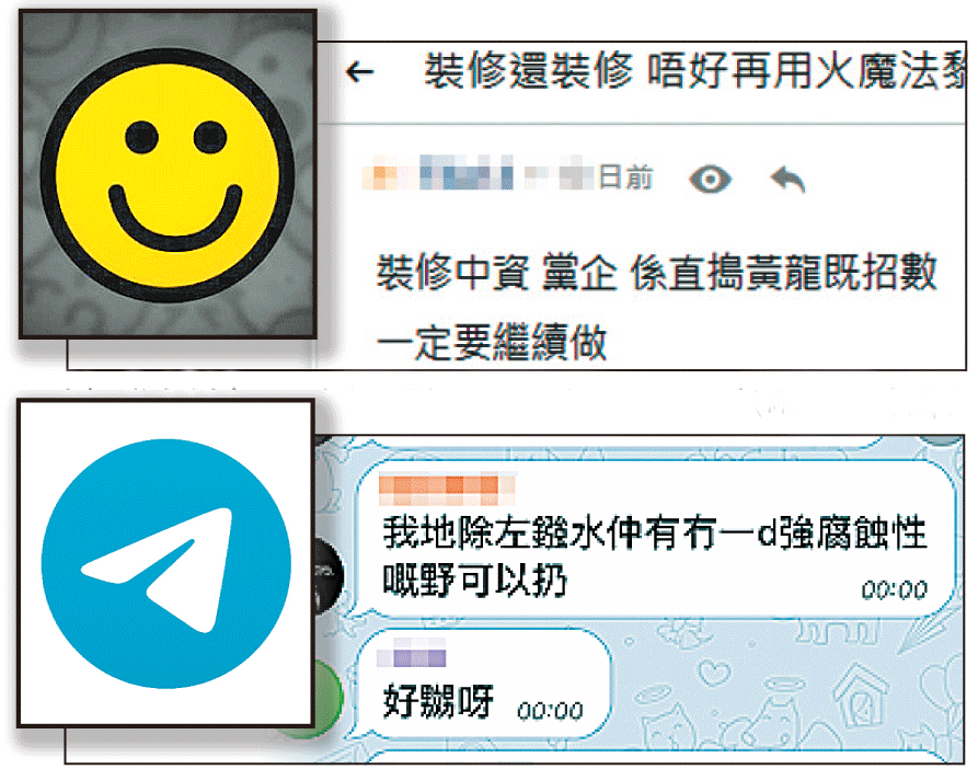連登討論區（上圖）及Telegram（下圖）有網民過去曾發布涉嫌教唆使用暴力的訊息。（網上截圖）