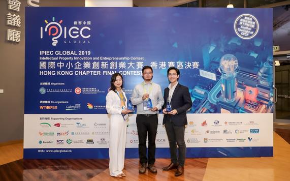 「創客中國」國際中小企業創新創業大賽舉行香港賽區決賽，冠、亞、季軍順利誕生，當中冠、亞軍得主（中及右）已於12月代表香港參加在內地舉行的巡迴路演和全球準決賽。 