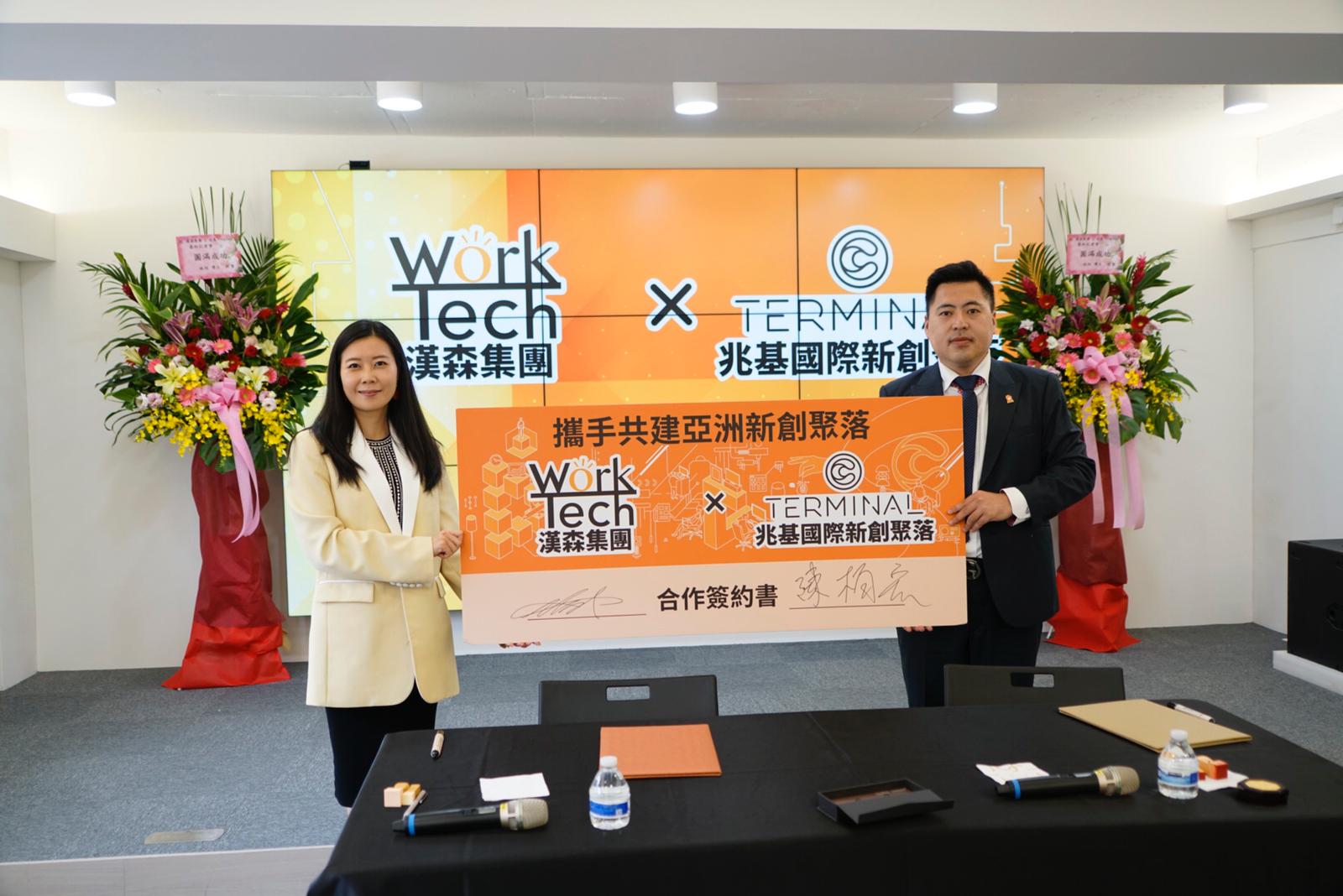 何雅凌（左）早前代表WorkTech，跟台灣租賃住宅服務供應商兆基管理簽署合作協議。