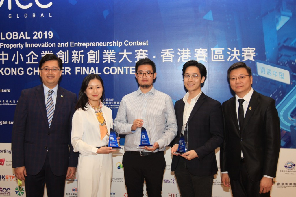 數碼港公眾使命總監陳思源（左一）及天使投資基金會主席沈偉銓 （右一）與三間得獎公司代表合照。