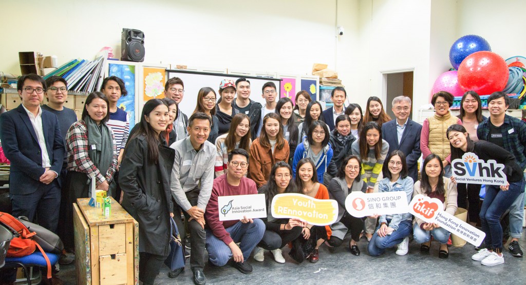 今年亞洲社企創新奬（ASIA）與香港創新基金（HKIF）舉辦首場活動「Youth REnnovation」，與來自不同領域的參加者，探討改善基層人士生活質素。 