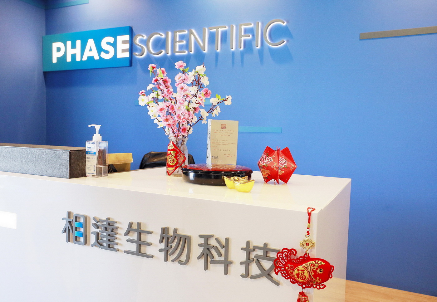 相達生物科技的液態活檢產品已獲中國數家醫院採用，預計本年第二季開始在美國銷售。（黃勁璋攝）