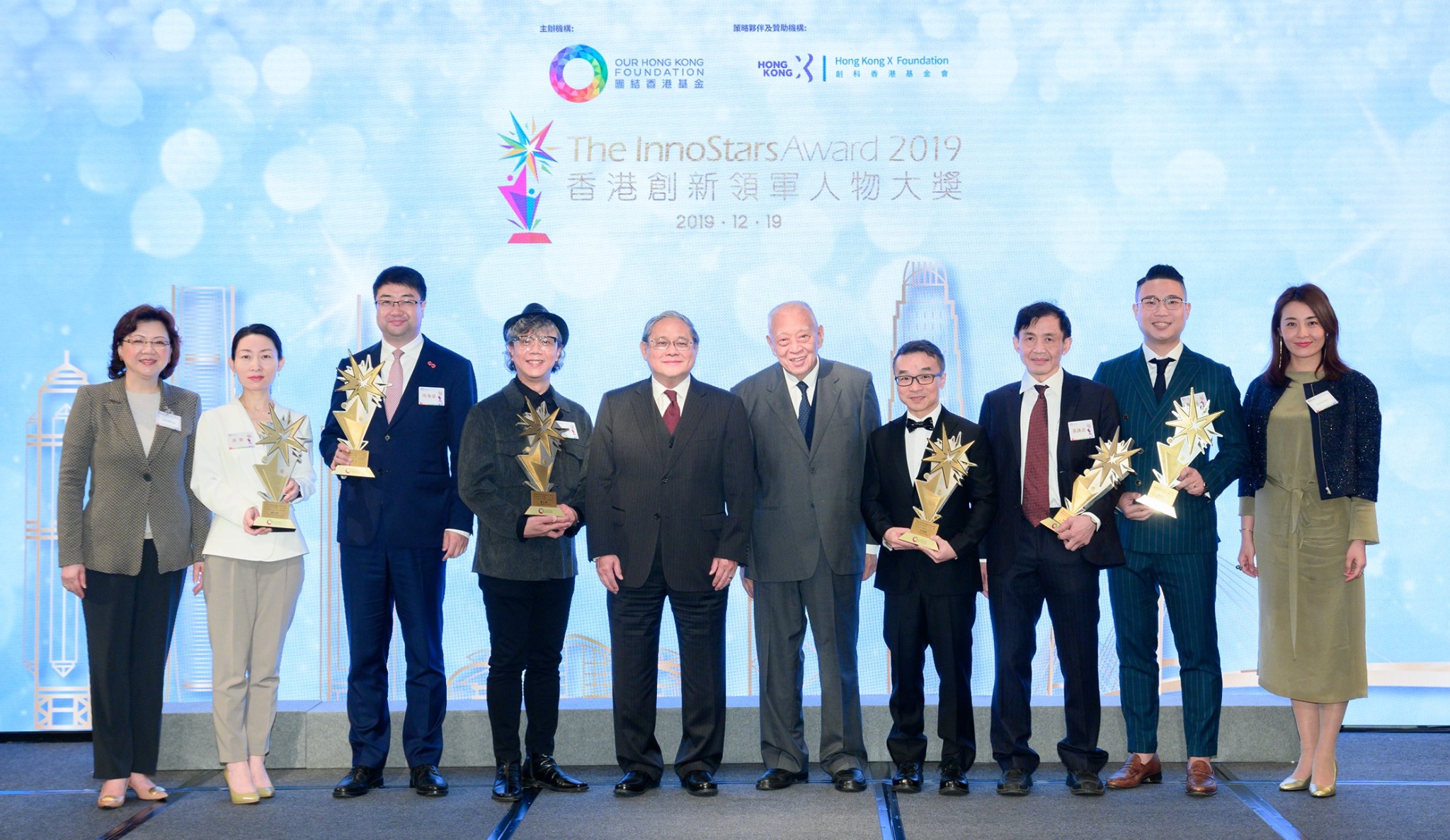 孫緯武（右三）去年獲團結香港基金頒發「香港創新領軍人物大獎」。（受訪者提供圖片）