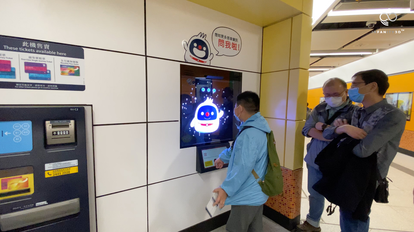全球首部3D線下人工智能語言客户系統已在港鐵啟德站啟用，吸引不少乘客留步體驗一下此嶄新的無人客服資訊查詢。