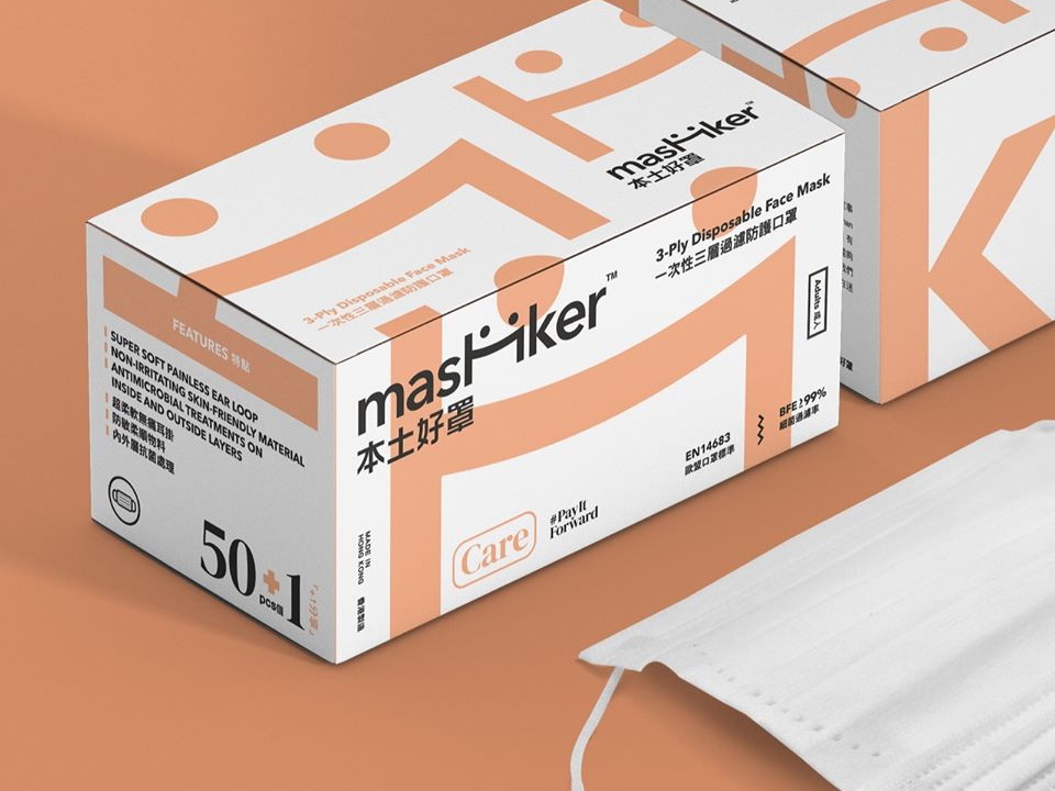 「masHker本土好罩」於fb專頁上載其口罩包裝盒構想圖。（fb圖片）
