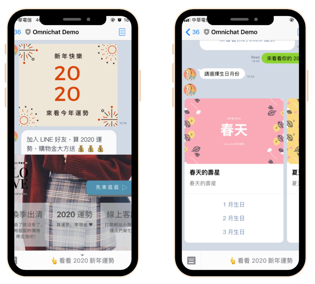 Omnichat另整合Messenger、WhatsApp、WeChat及LINE平台，構建全渠道即時通話及市場營銷平台。（Omnichat圖片）