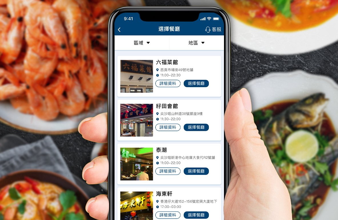 鮮直送標榜二十四小時客服，讓消費者用手機程式揀選心水海鮮，再由香港仔魚市場速遞上門。（FreshGo圖片）