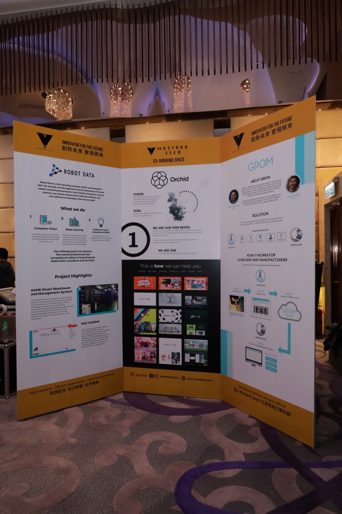 Intrinskin（前稱GROM）於香港國際創客節2019啟動禮暨創科論壇會場內的展板。