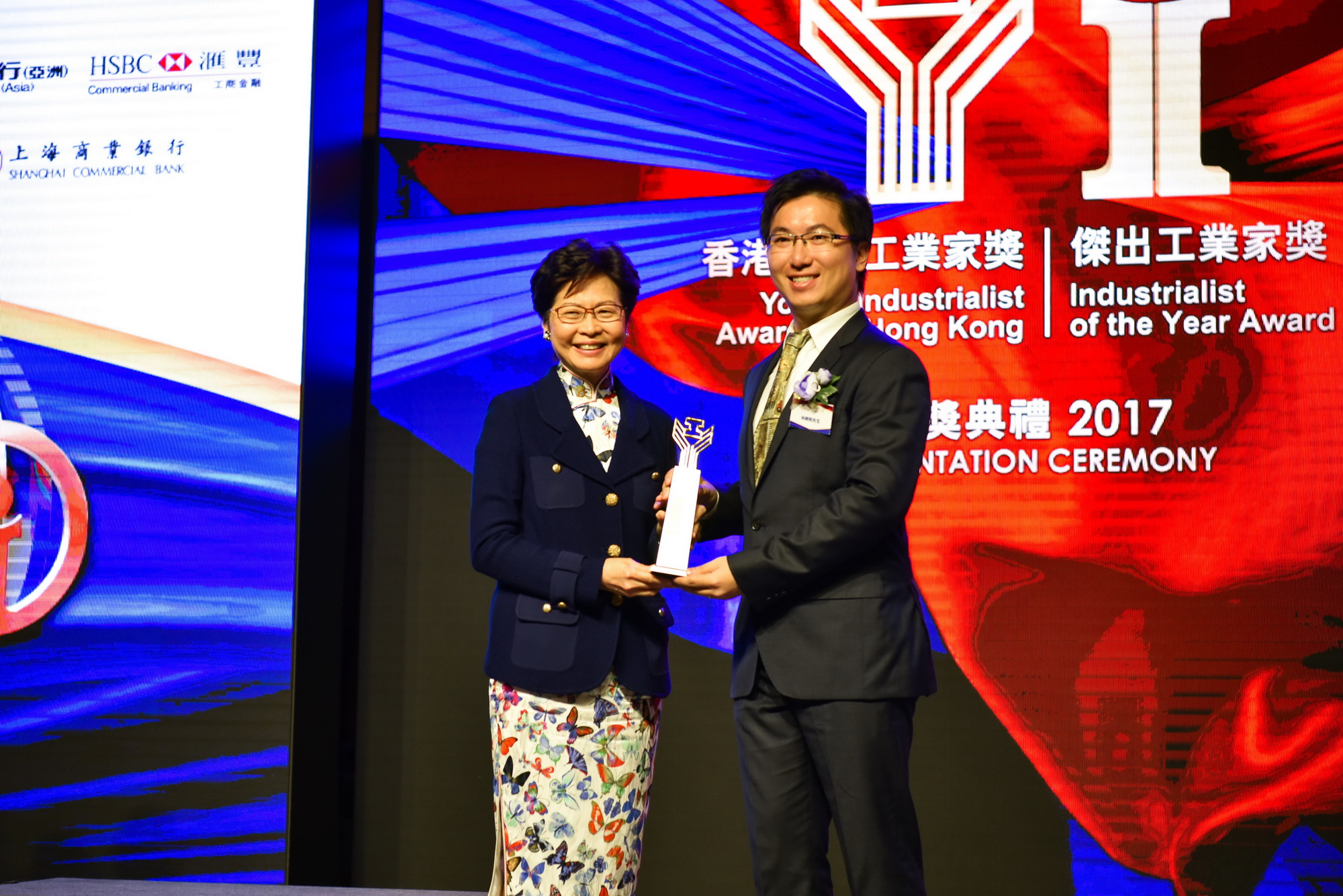 林朗熙（右）是2017年香港青年工業家獎得獎者，回港後加入工業界發揮所長。