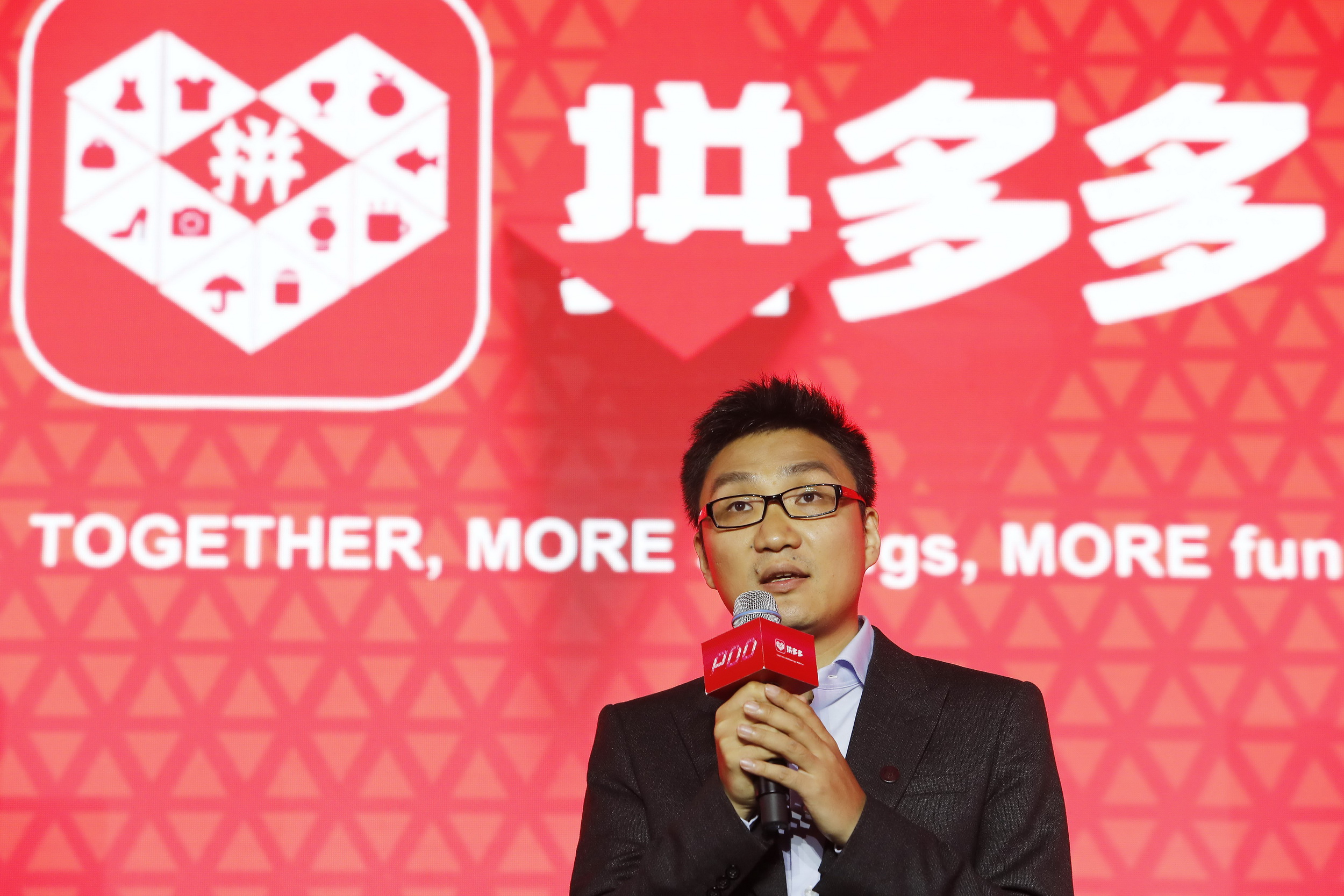 拼多多創始人黃崢宣布卸任CEO，繼續擔任董事長。（中新社資料圖片）
