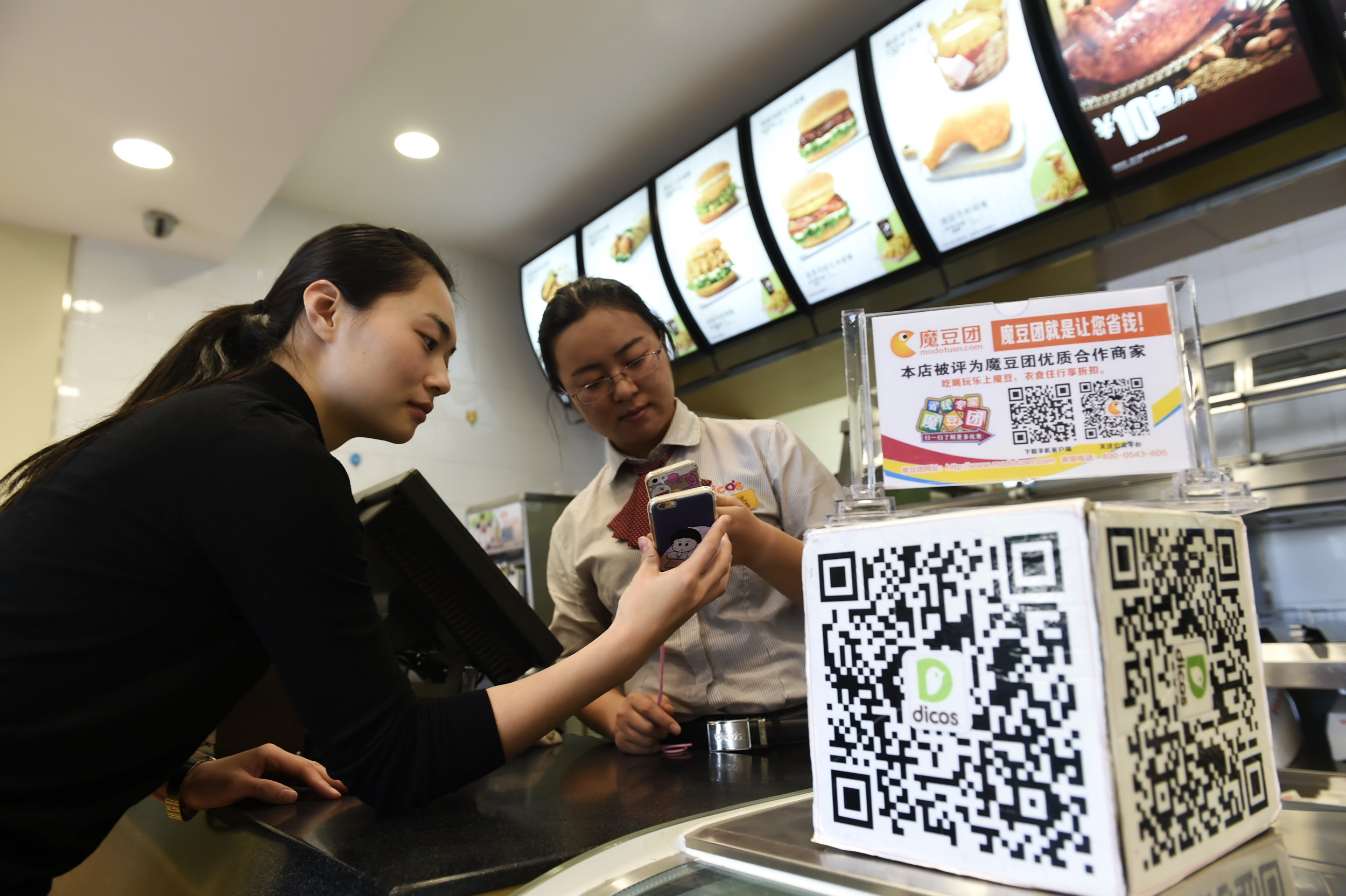 中國人把二維碼打造成電子掃描支付系統，令中國徹底告別現金。（新華社資料圖片）
