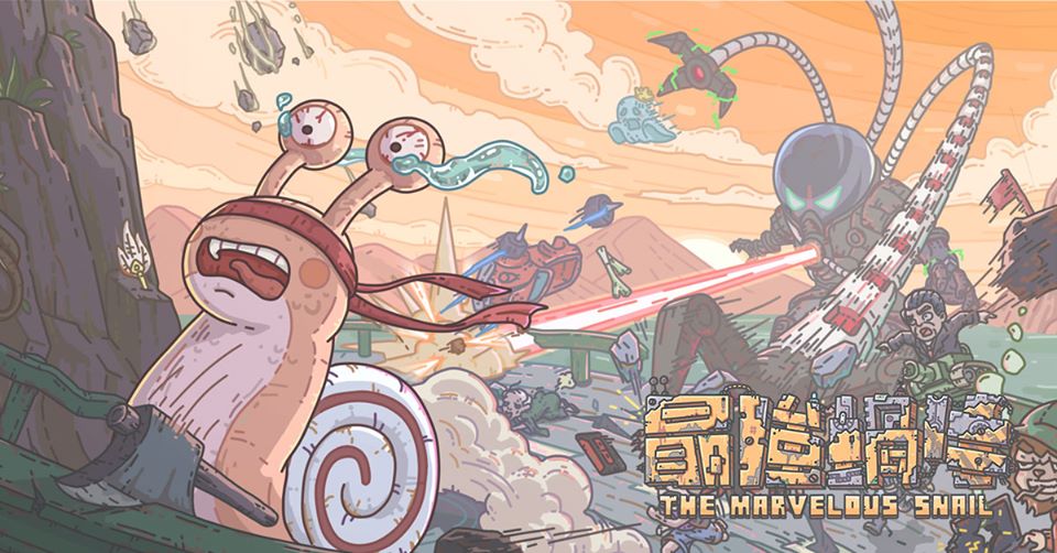 青瓷遊戲旗下的《最強蝸牛》上線至今，未曾跌出中國區iPhone手遊暢銷榜首10名。（最強蝸牛fb圖片）