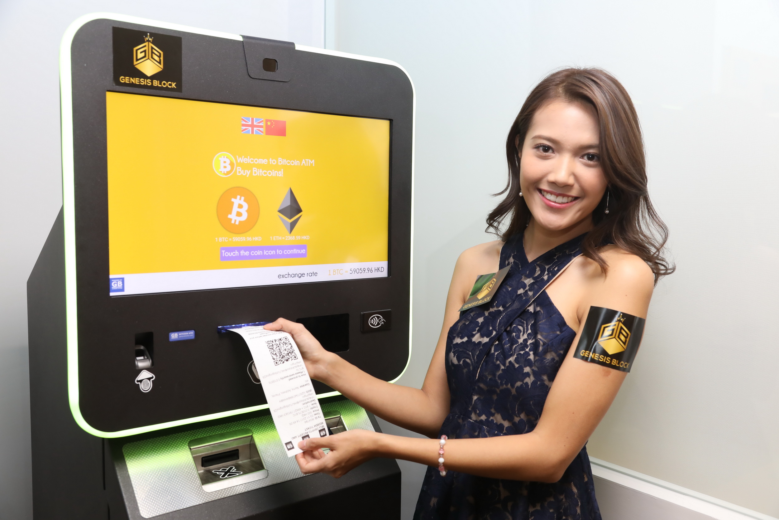 新手投資者可透過比特幣ATM機，以港元直接買賣。（資料圖片）