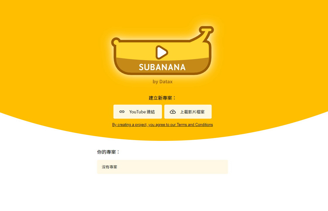 Subanana平台辨識廣東話，準確度約有七成。（網上圖片）