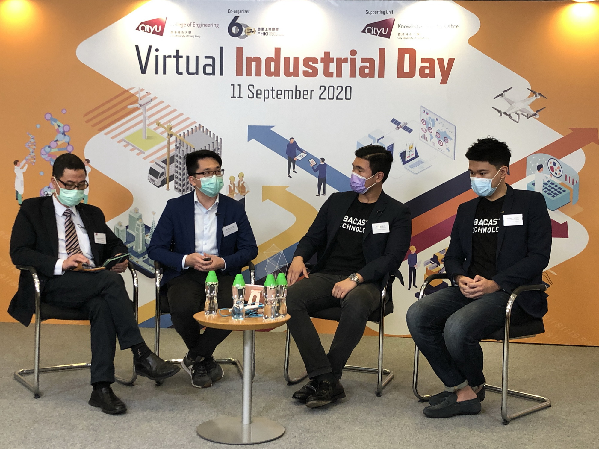城大工程學院與香港工業總會合辦的虛擬工業日，旨在推動工業與大學之間的研究合作，以開發先進和創新的技術。（受訪者提供圖片）