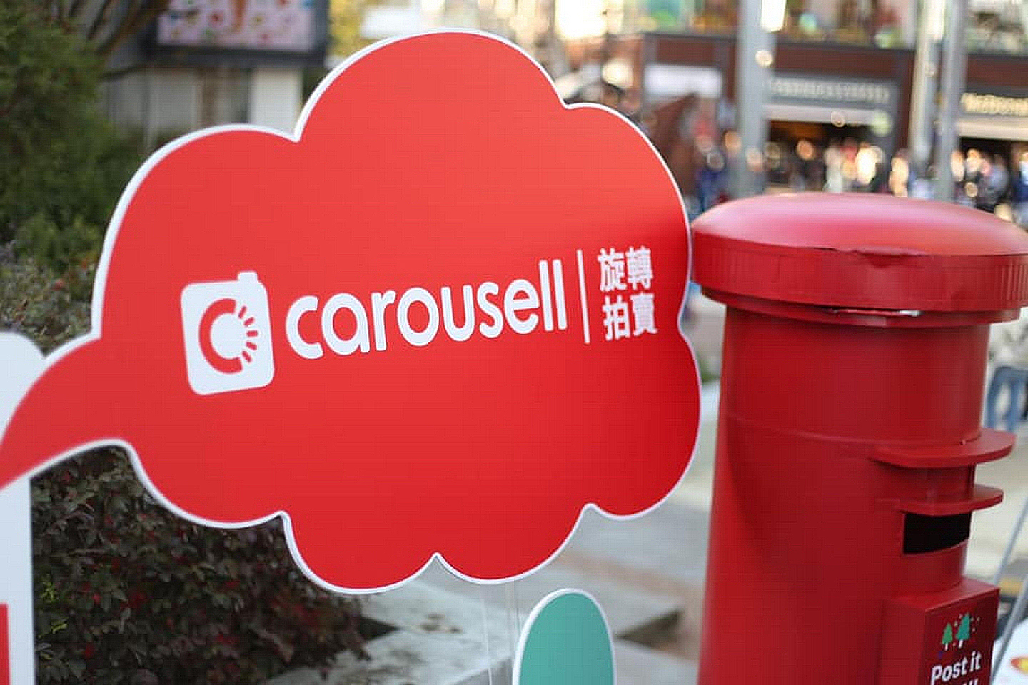 Carousell在港4年已打響名堂，今年疫情下更錄得驚人成績。（Carousell網上圖片）