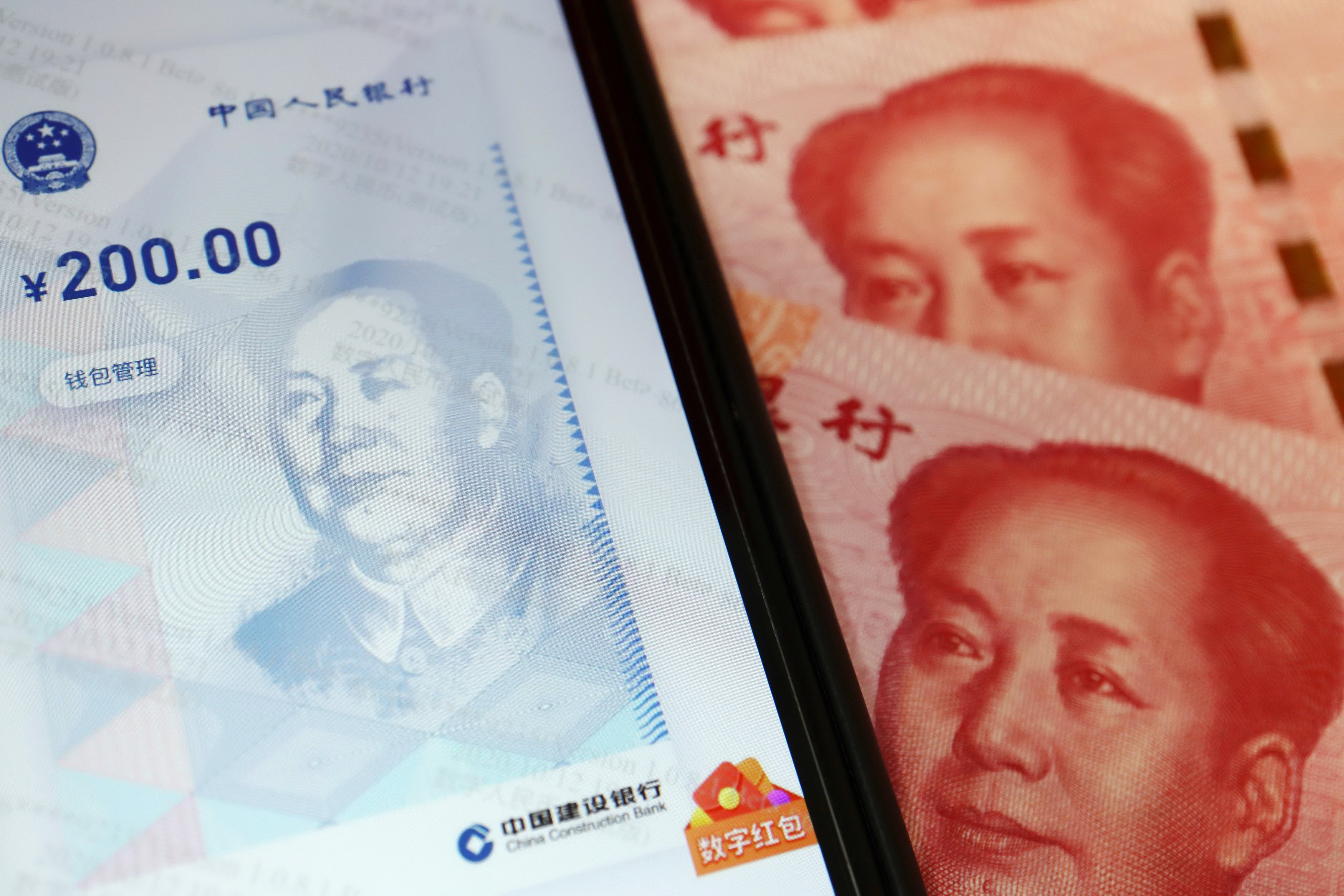 數字人民幣的推出，將會改變整個中國的金融生態圈。（路透資料圖片）