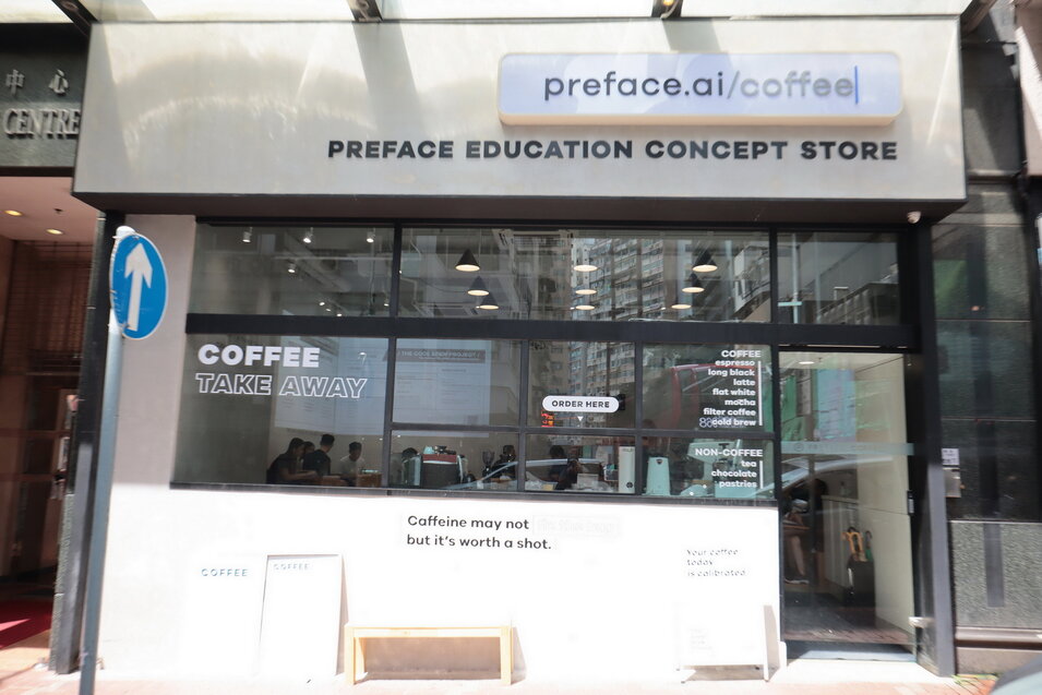盧炳棠開設的Preface Coffee，日間是咖啡店，晚上不時舉行編程工作坊，格局有別於普通咖啡店。（何澤攝）